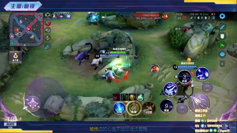 【2022-12-12 22点场】是个枷锁：【枷锁】巅峰赛（双倍亲密）