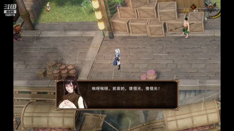 【2022-12-13 20点场】忞歌子：武侠苑1529119