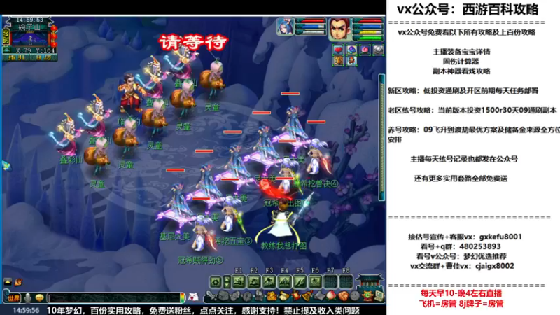 【2022-12-13 14点场】oo冠希oo：打造9丹核爆流呲花大魔王