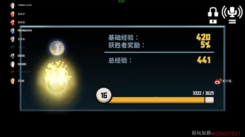 【2022-12-12 21点场】K118吗：主播嗓子彻底废了
