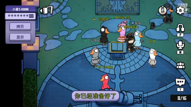 【2022-12-04 20点场】夏小花六：善良之枪鸭子杀启动！！