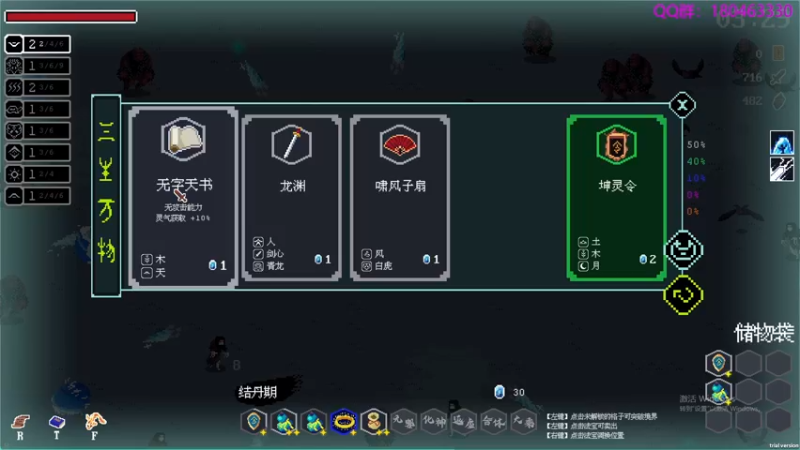 【2022-12-07 00点场】就叫啊翼吧：啊翼：陪你度过每一个无聊的夜