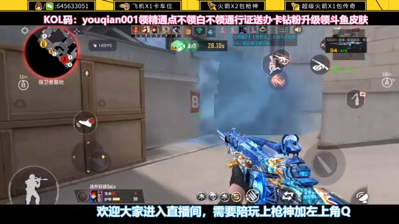 【2022-12-11 12点场】又欠大宝贝：无敌房管车