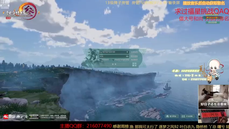 【2022-12-13 13点场】夏小花六：秃药毒小打一下