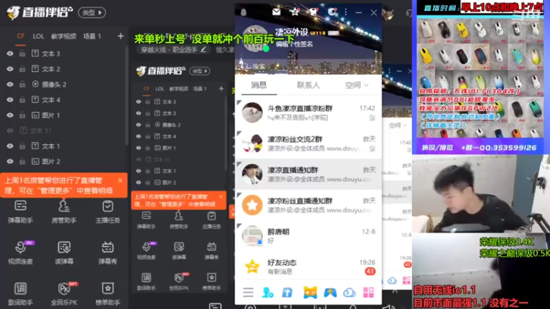 【2022-12-12 19点场】情久凄凉Cool：全区秒上号/冲个前百玩一下