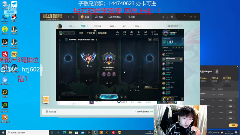 【2022-12-13 5点场】子敬ad:各位客官里面请！顶尖ad！！