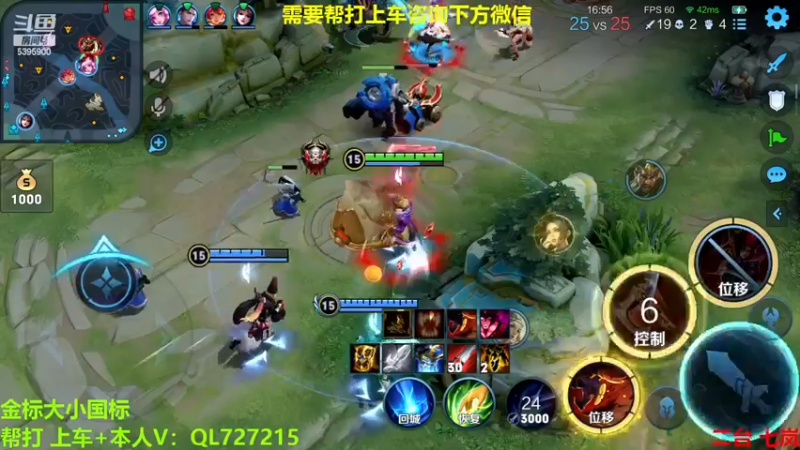 【2022-12-13 09点场】A老回：有车位 国服玄策职业带粉