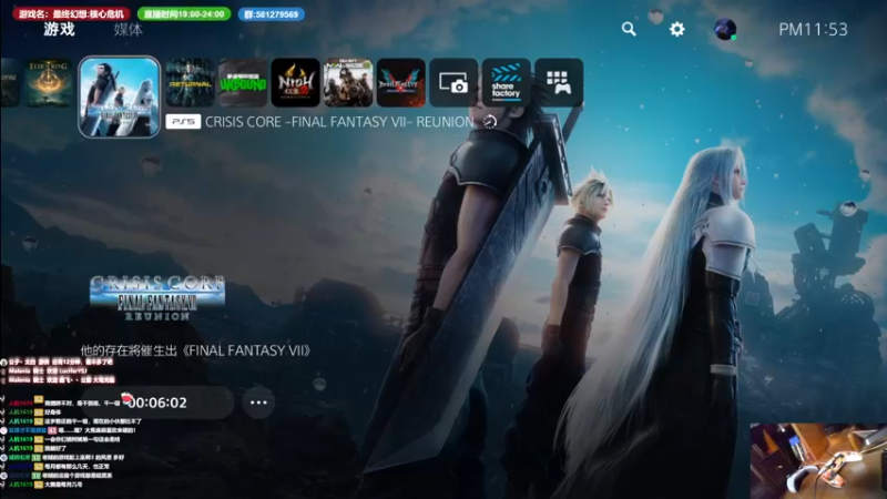 【2022-12-12 23点场】大黑单机：0点最终幻想:核心危机 先萌新初见点啥