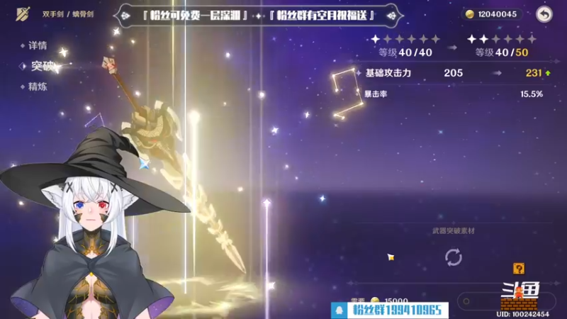 【2022-12-12 20点场】卡佬GTX1080tiPrime：『补星卡猫』你的护肝小助手