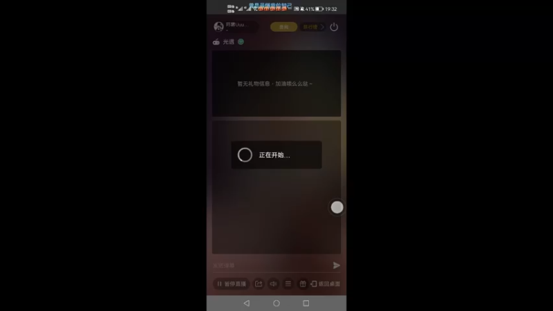 【2022-12-13 19点场】阿雾Uuuuu：【欧若拉季】听歌，多喝热水