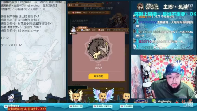 《狼人杀大师场S23天梯局》500+，坐牢局俩刀回魂！