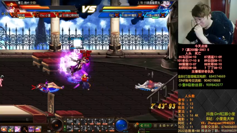 【2022-12-12 21点场】红眼小奎：顶级44+奎布斯！~~~