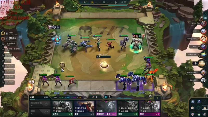 【2022-12-13 01点场】饺灬灬子：s8的神，冲呀！