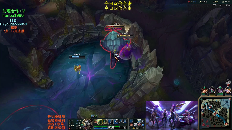 【英雄联盟】主播油条的精彩时刻 20221213 00点场