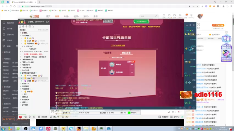 【2022-12-13 00点场】Dota小蝴蝶：omg昆山鸡王终极快乐的直播间~