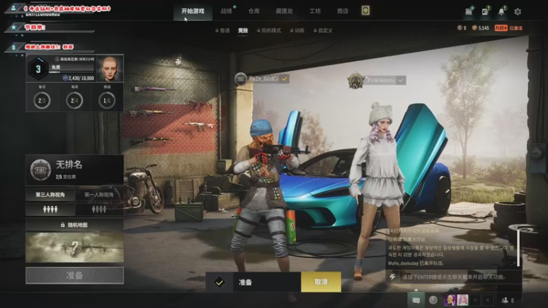 【2022-12-13 05点场】imxiaoxin：【✘-✘】游戏殿堂