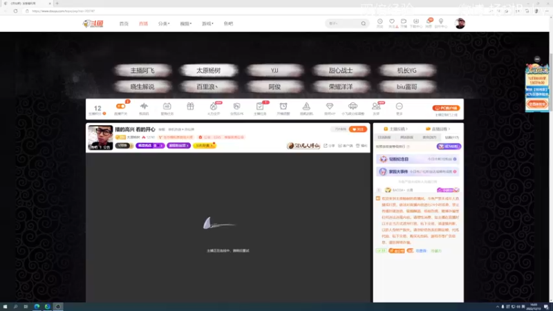 【2022-12-13 16点场】太原杨树：播的高兴 看的开心