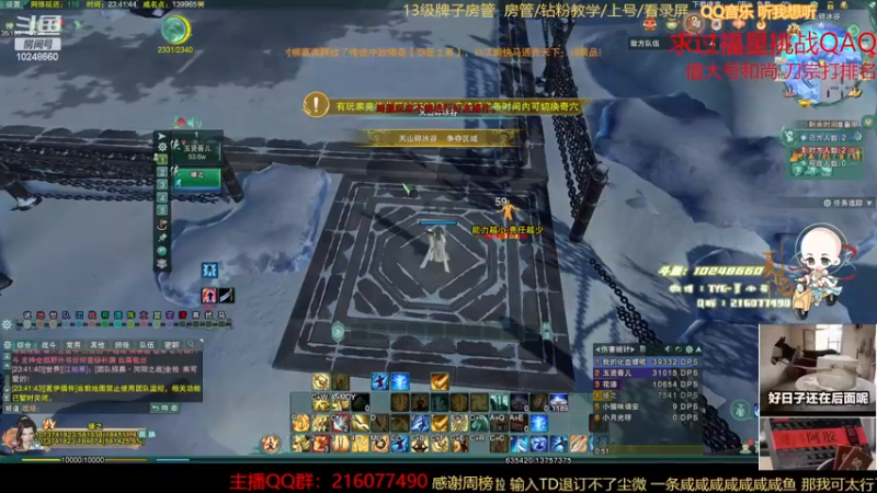 【2022-12-10 23点场】夏小花六：秃霸毒之怒
