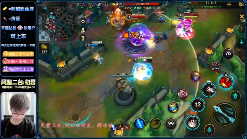 【2022-12-12 22点场】阿超cc丶：⭐阿超:免费上车 速来！！