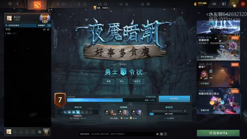 【2022-12-13 07点场】小粥泥浆：关键词:哈斯卡来咯！