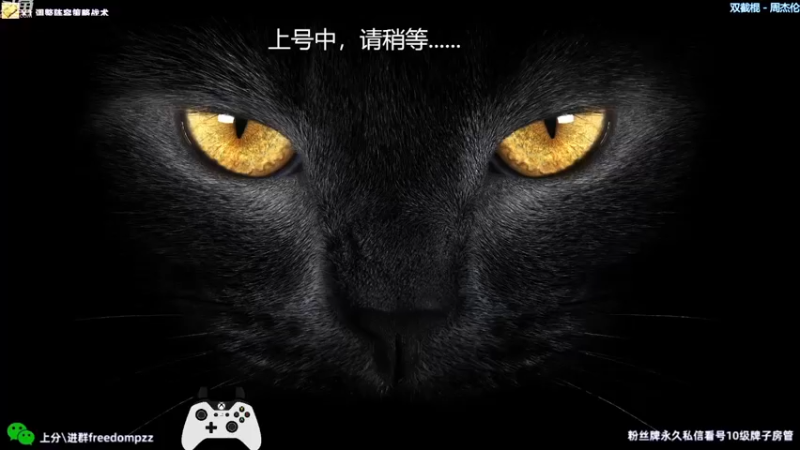 【2022-12-12 19点场】周伍拾：这游戏真好玩，让我们来玩个几把