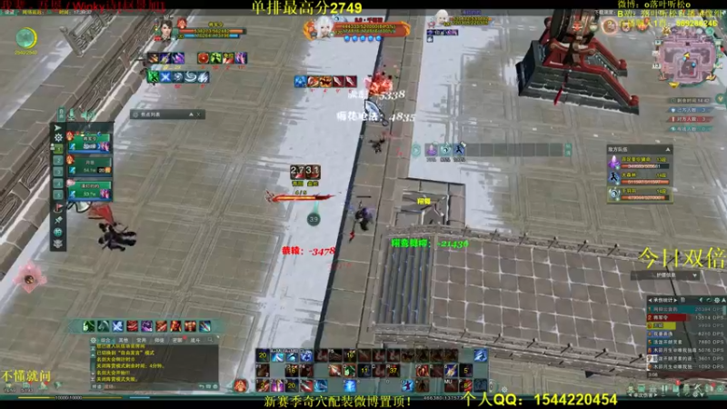 【2022-12-13 17点场】落叶听松：《钻石双倍》7点比赛服玩一下吃鸡先！