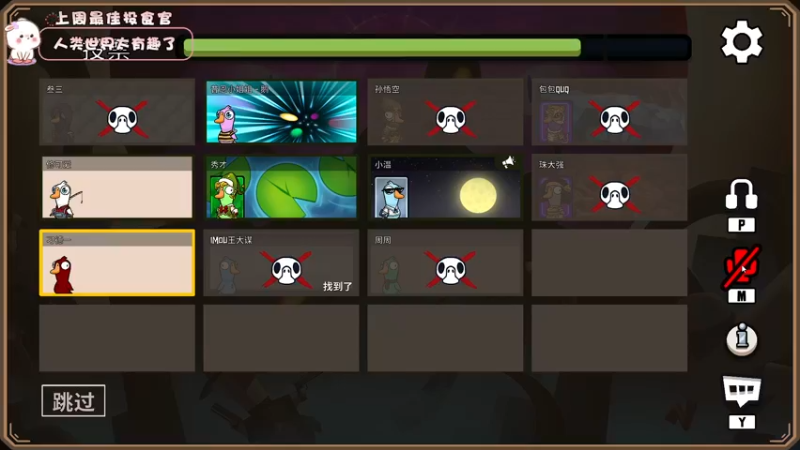 【2022-12-12 16点场】昔恩小姐姐：【小奶团】今天白银双倍~