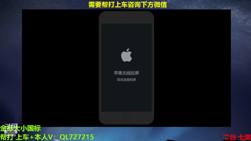 【2022-12-13 07点场】A老回：有车位 国服玄策职业带粉