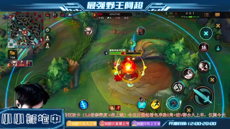 【2022-12-13 18点场】阿超cc丶：⭐阿超:免费上车 速来！！