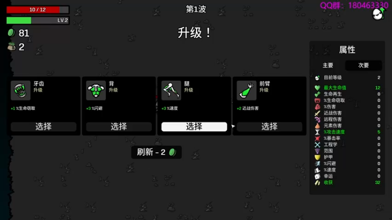 【2022-12-09 00点场】就叫啊翼吧：啊翼：陪你度过每一个无聊的夜