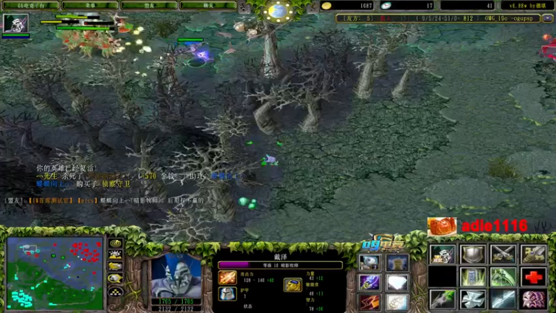【2022-12-13 20点场】Dota小蝴蝶：omg昆山鸡王终极快乐的直播间~