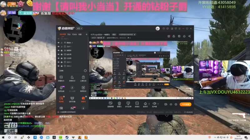 【2022-12-09 14点场】睿智的阿聪QVQ：今天csgo启动~~啥都玩