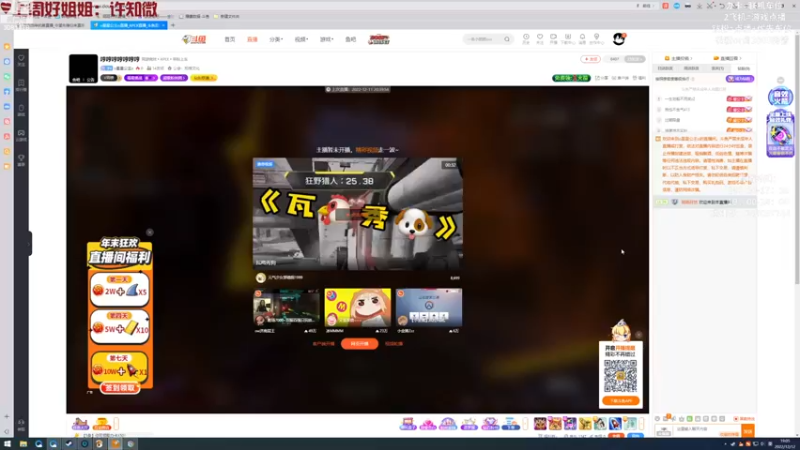 【2022-12-12 19点场】陌陌孖然：小陌:脑子快要炸了