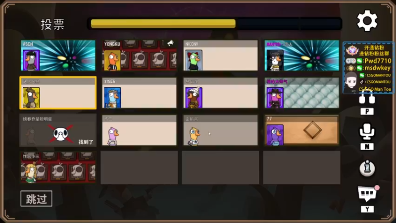 【2022-12-13 03点场】CSGO馒头：生活开心就好3倍亲密度