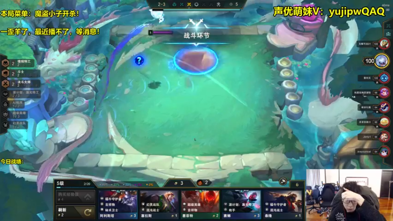 【2022-12-13 10点场】阿涛皎月Carry：阿余：水友定位冲冲冲！