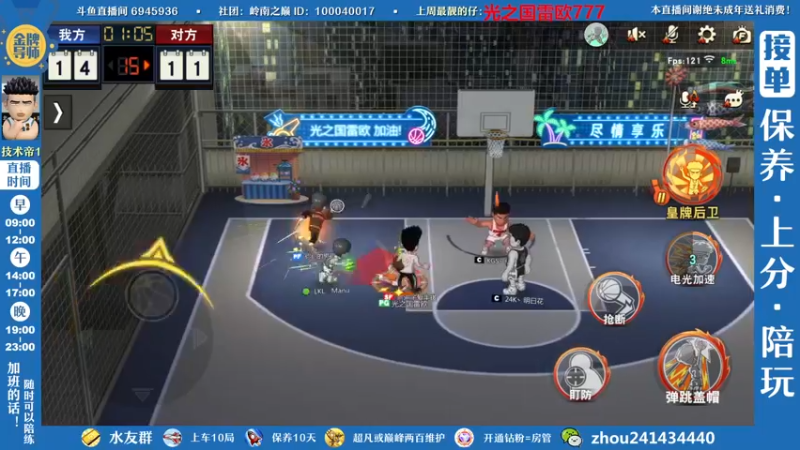 【2022-12-13 11点场】技术帝1：灌篮劳模，技术帝！
