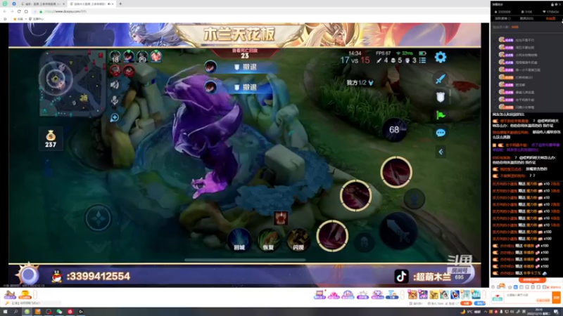 【2022-12-13 20点场】骚易丶：巅峰赛坐牢 2207607