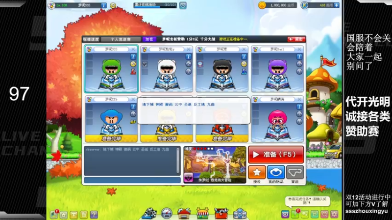 【2022-12-12 21点场】Popkartsss：SSS:晚上好