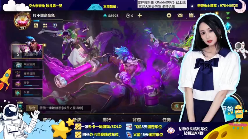 【2022-12-13 18点场】奈奈兔nice：用我的技术 堵住你的嘴