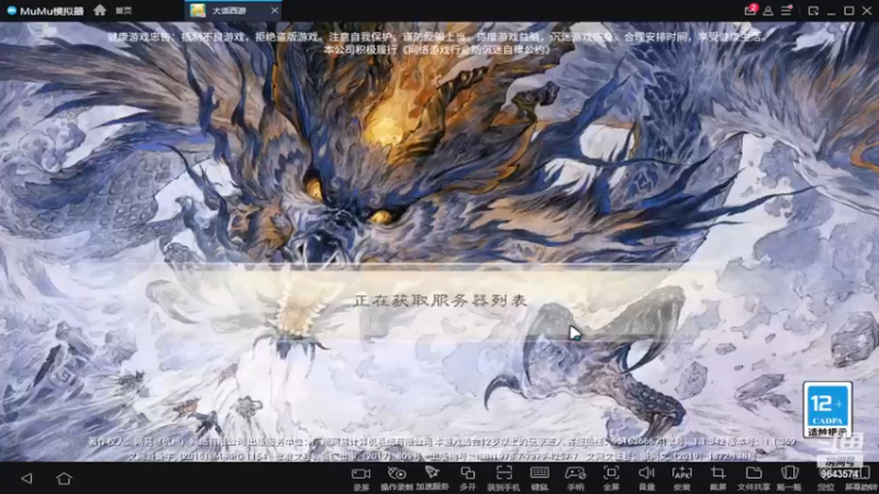 【2022-12-13 07点场】小强超爱玩：西游世界~你敢刷鱼丸~我就敢加班