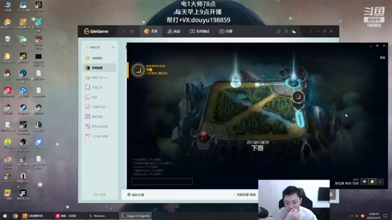 【2022-12-10 13点场】主播阿迎：阿迎：寒冰绝活天花板细节教学