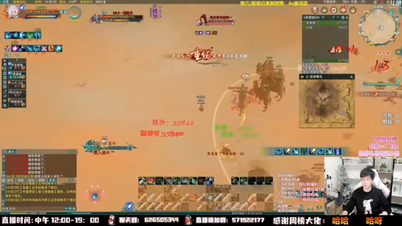 【2022-12-12 23点场】As童话话话：童话吃鸡集锦，把把吃鸡！