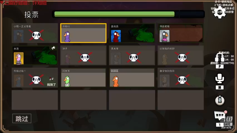 【2022-12-12 23点场】陌陌孖然：小陌:脑子快要炸了