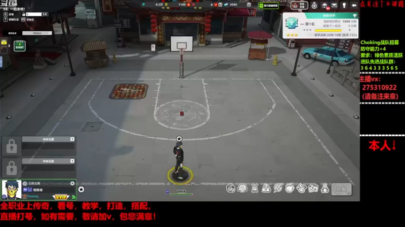 【2022-12-11 13点场】楚楚YJ：办办卡呗！