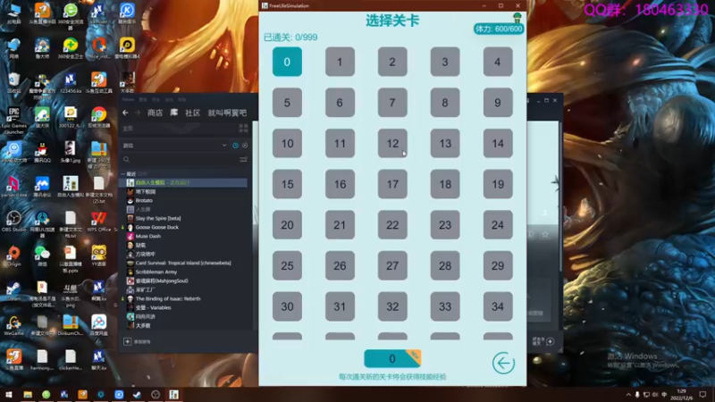 【2022-12-06 01点场】就叫啊翼吧：啊翼：陪你度过每一个无聊的夜