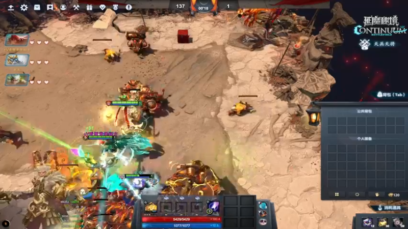 【2022-12-05 21点场】Jean沐半仙：)J某人 延魔秘境 砍瓜切菜