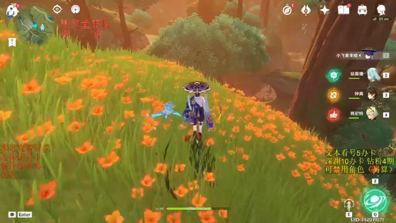 【2022-12-13 02点场】刻晴天下第一优雅：发现散兵的问题了