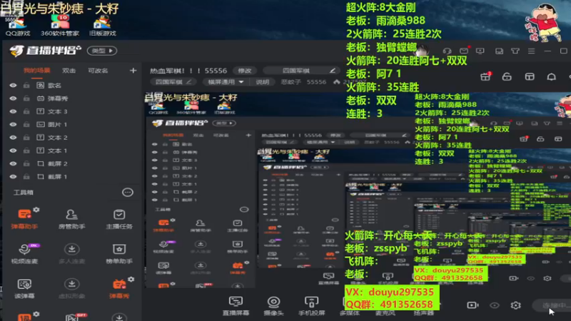 【2022-12-13 19点场】恶蚊子：热血军棋！！！55556