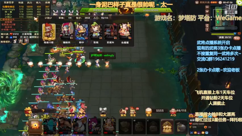 【2022-12-12 22点场】皮小乌：乌：【四倍亲密度】加班加班！