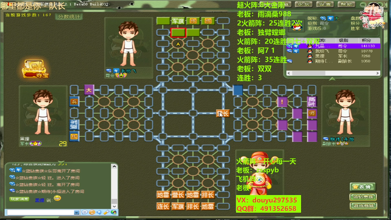 【四国军棋】恶蚊子的精彩时刻 20221213 15点场